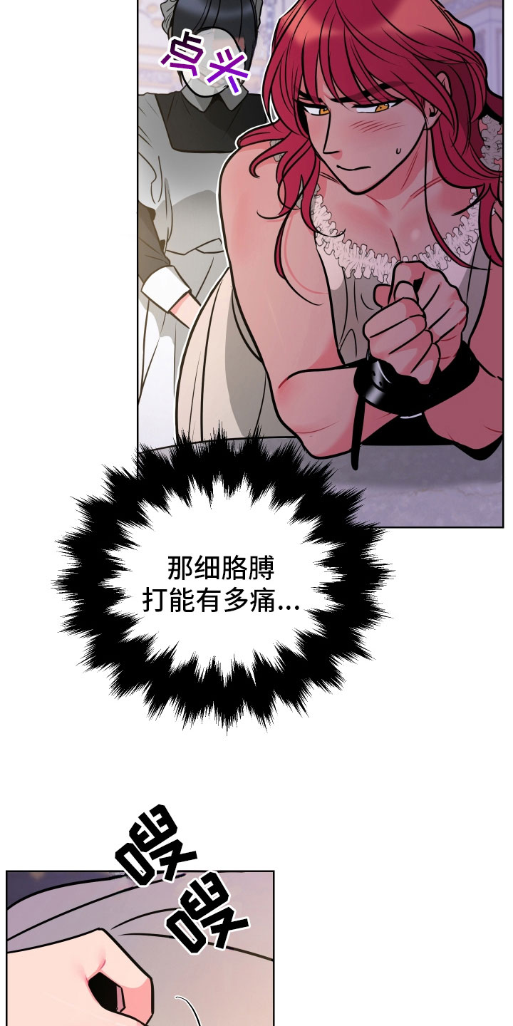 第7话17