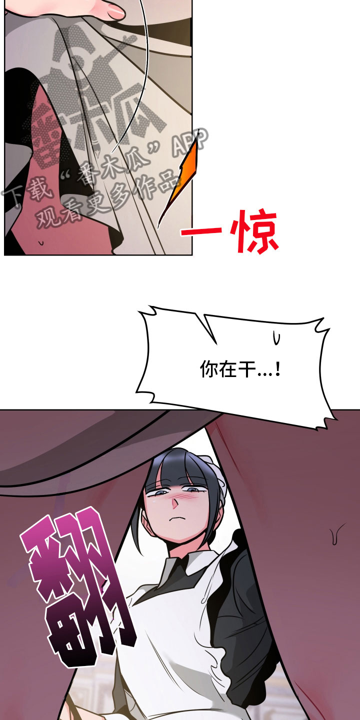 第7话18