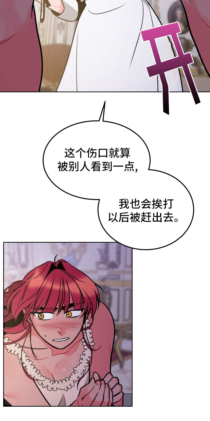 第7话19