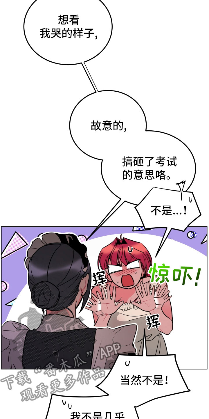 第7话2