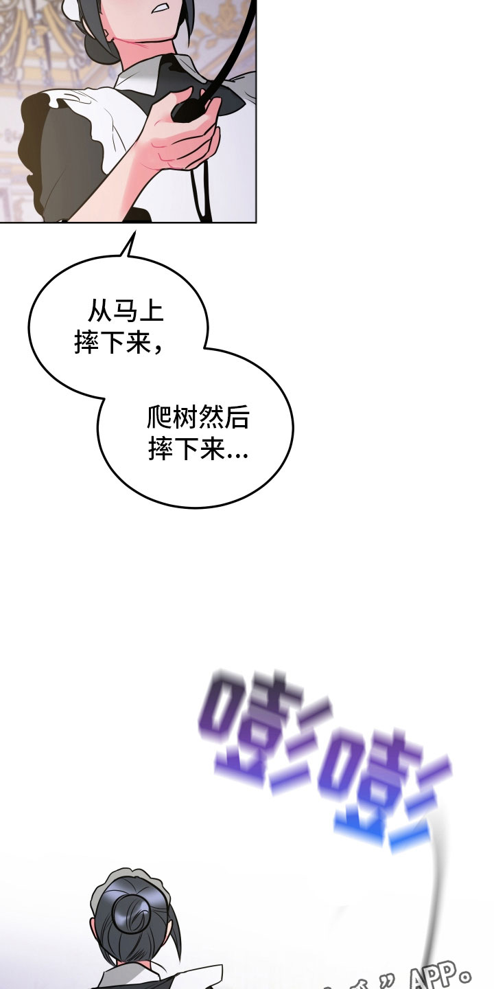 第7话22