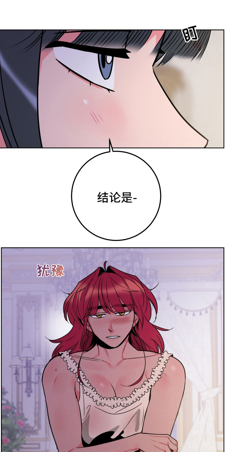 第7话4