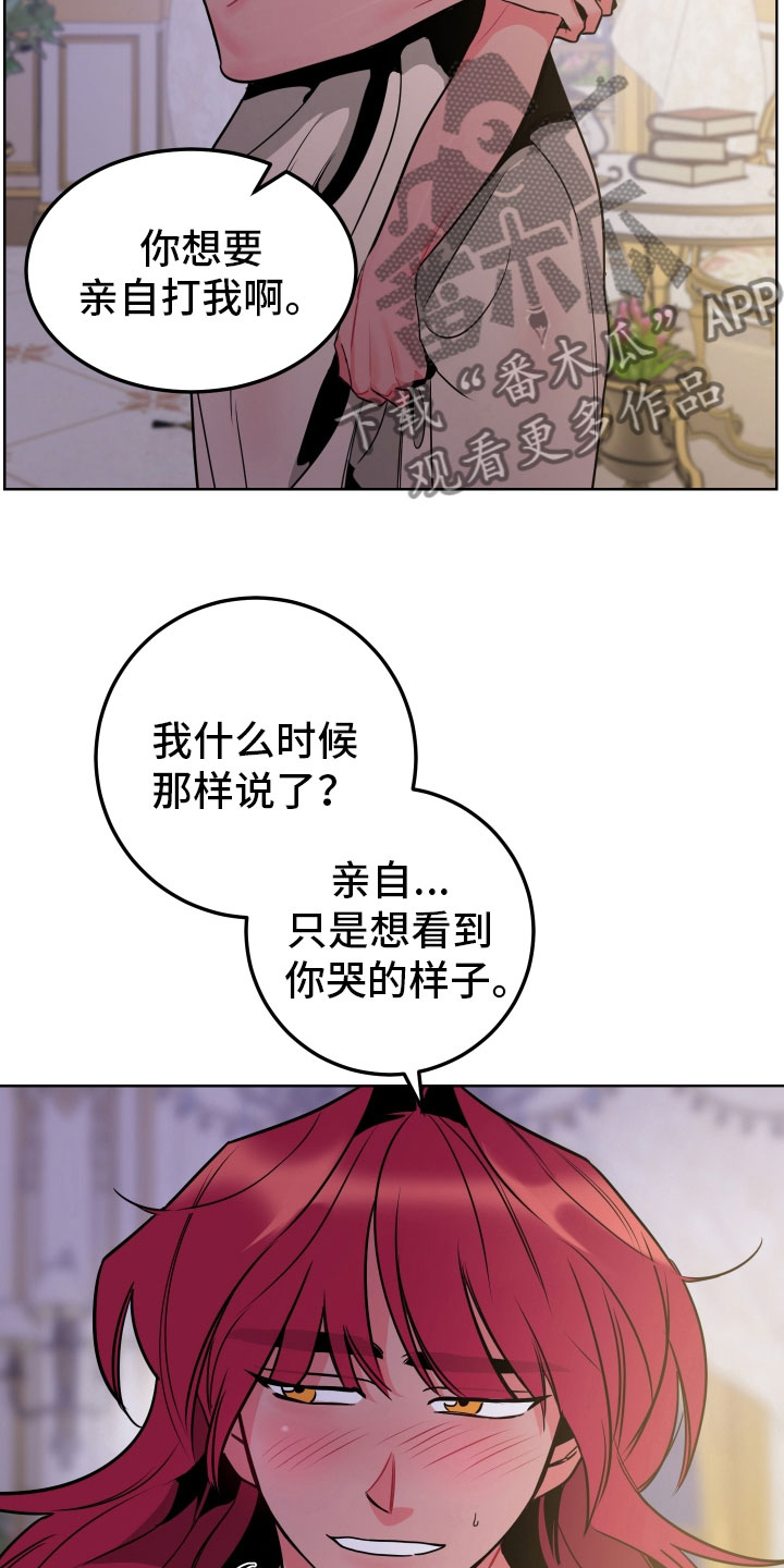 第7话5