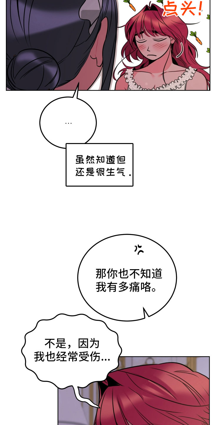 第7话8