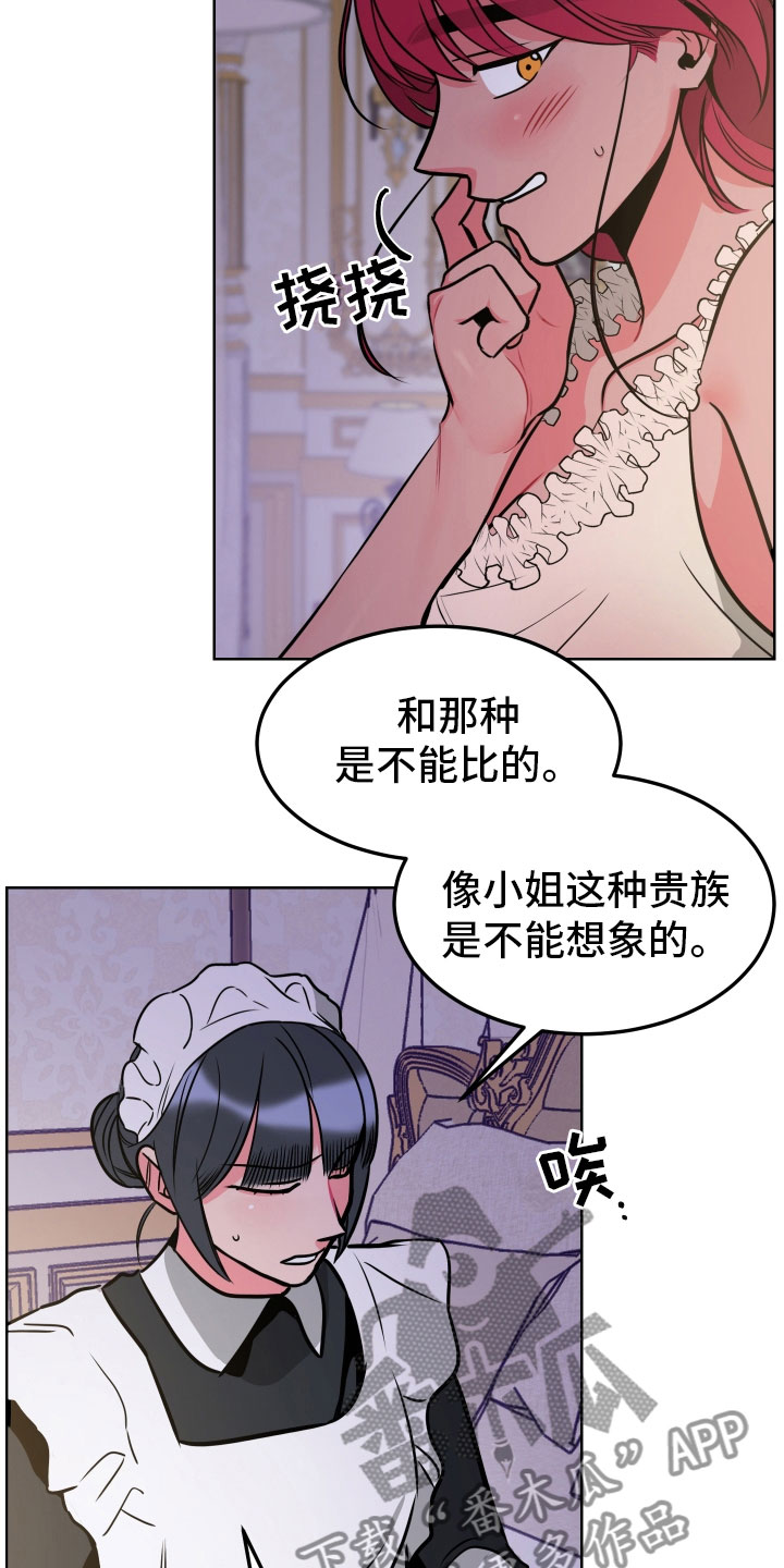 第7话9
