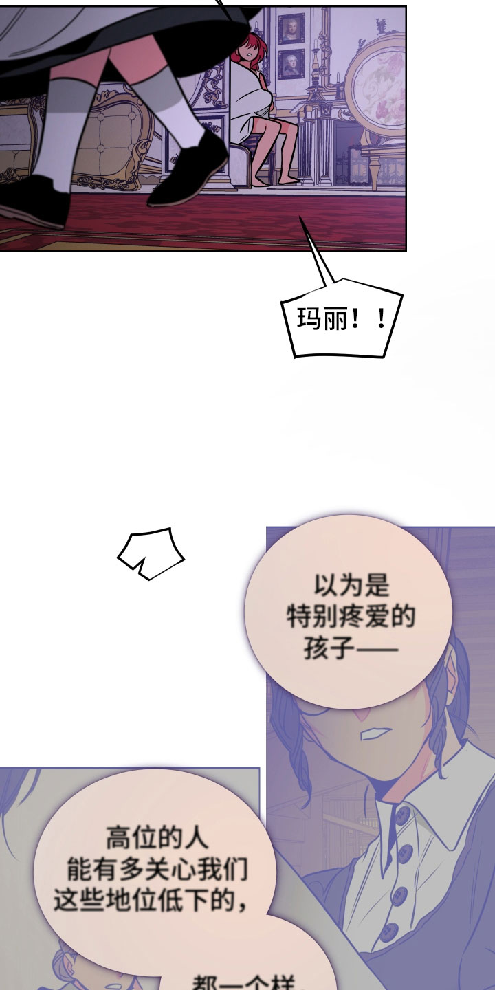 第6话1