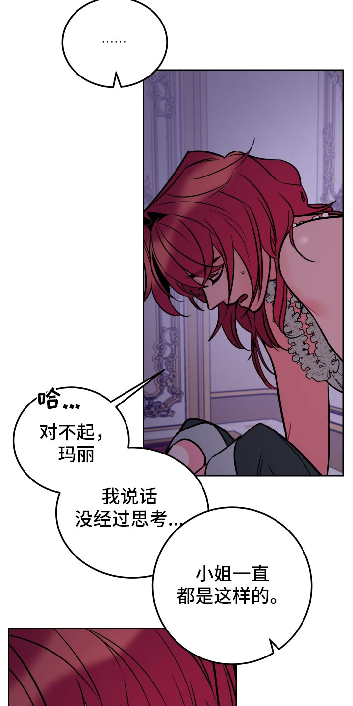 第6话11