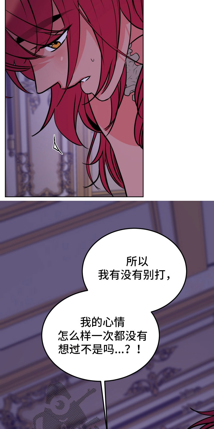 第6话12