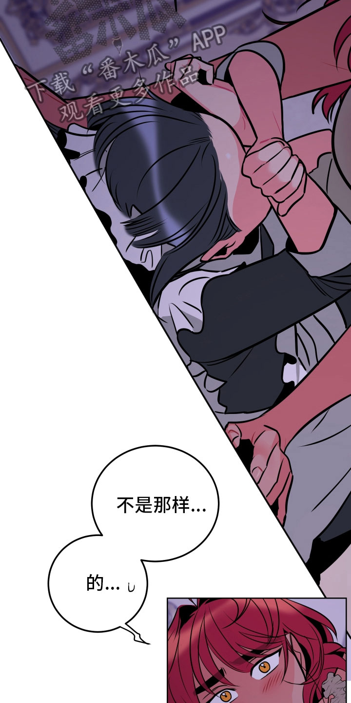 第6话13