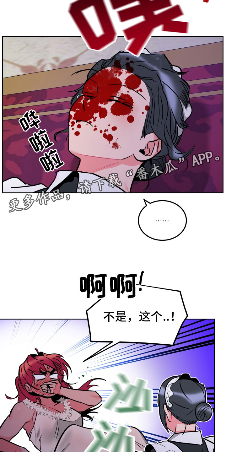 第6话21