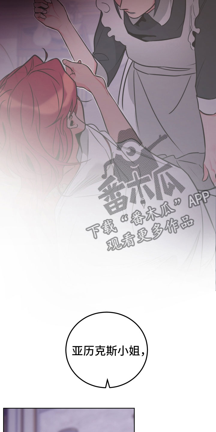 第6话24