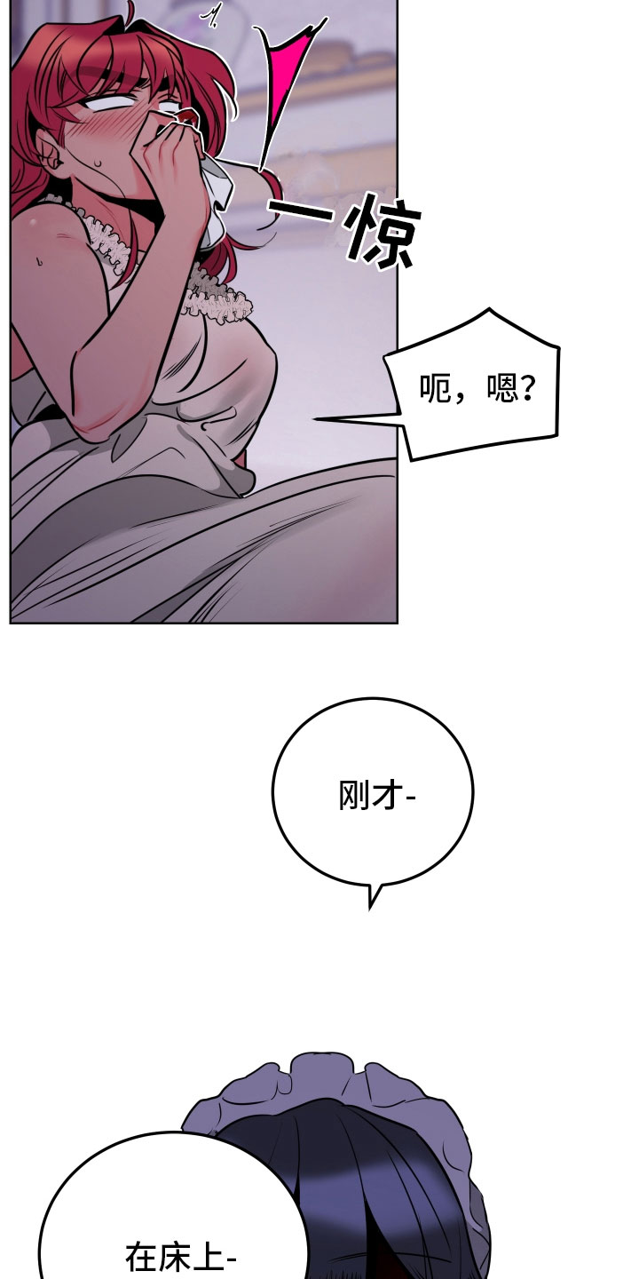 第6话25