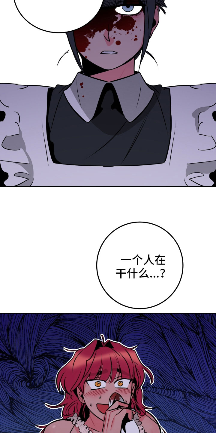 第6话26