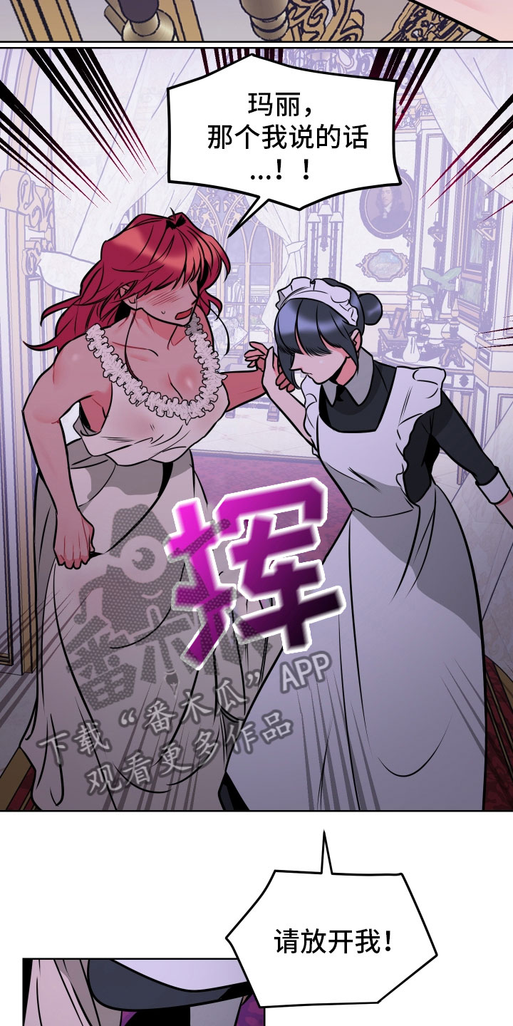 第6话5
