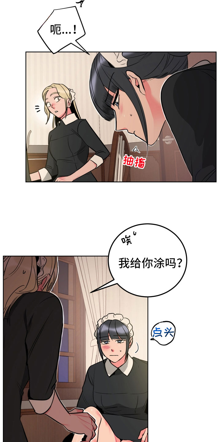 第5话1