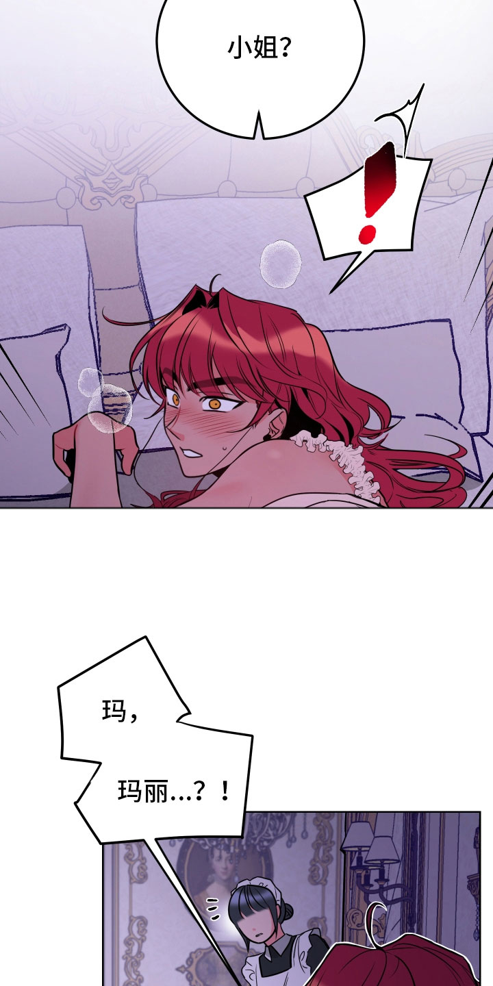 第5话12