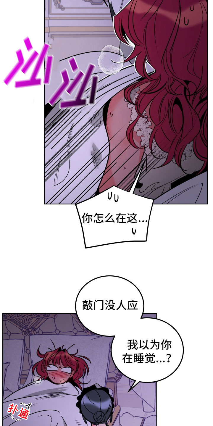 第5话13