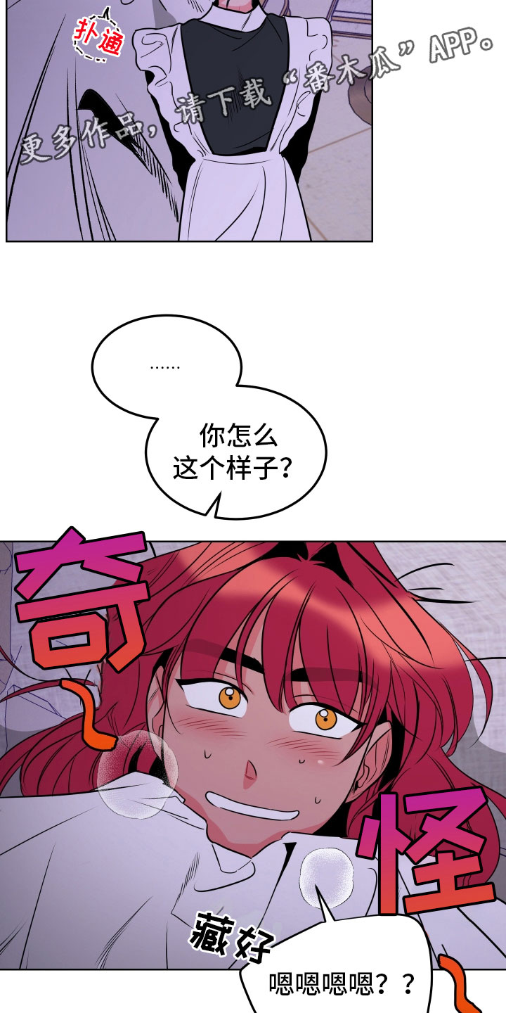 第5话14