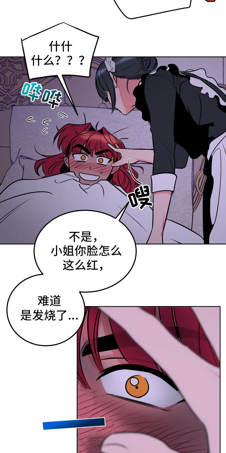 第5话15