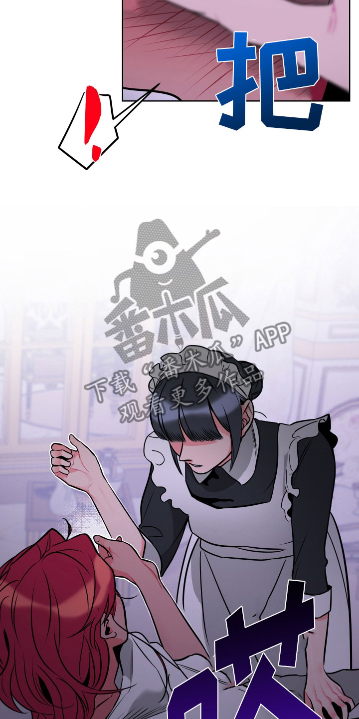 第5话16