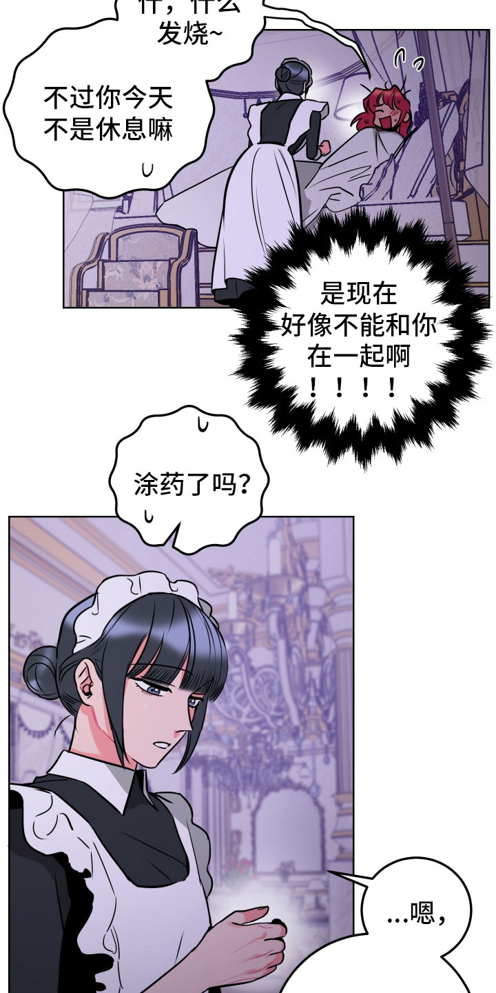 第5话19