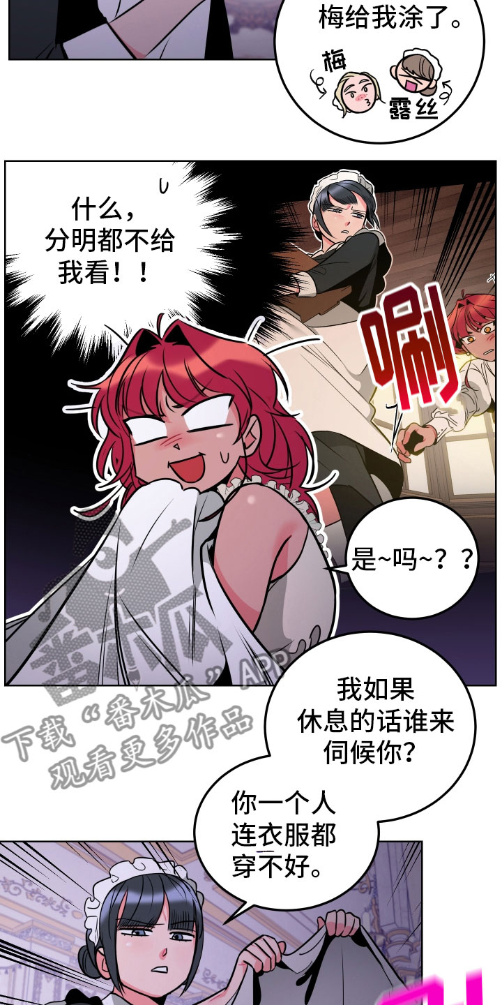 第5话20