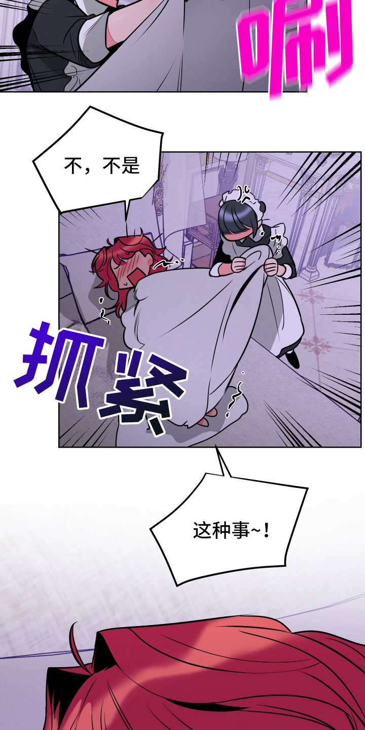 第5话21
