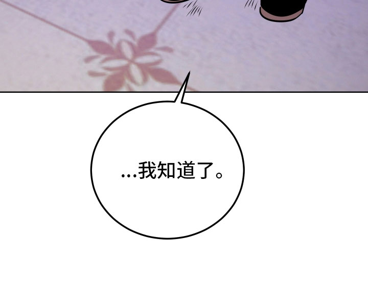 第5话23