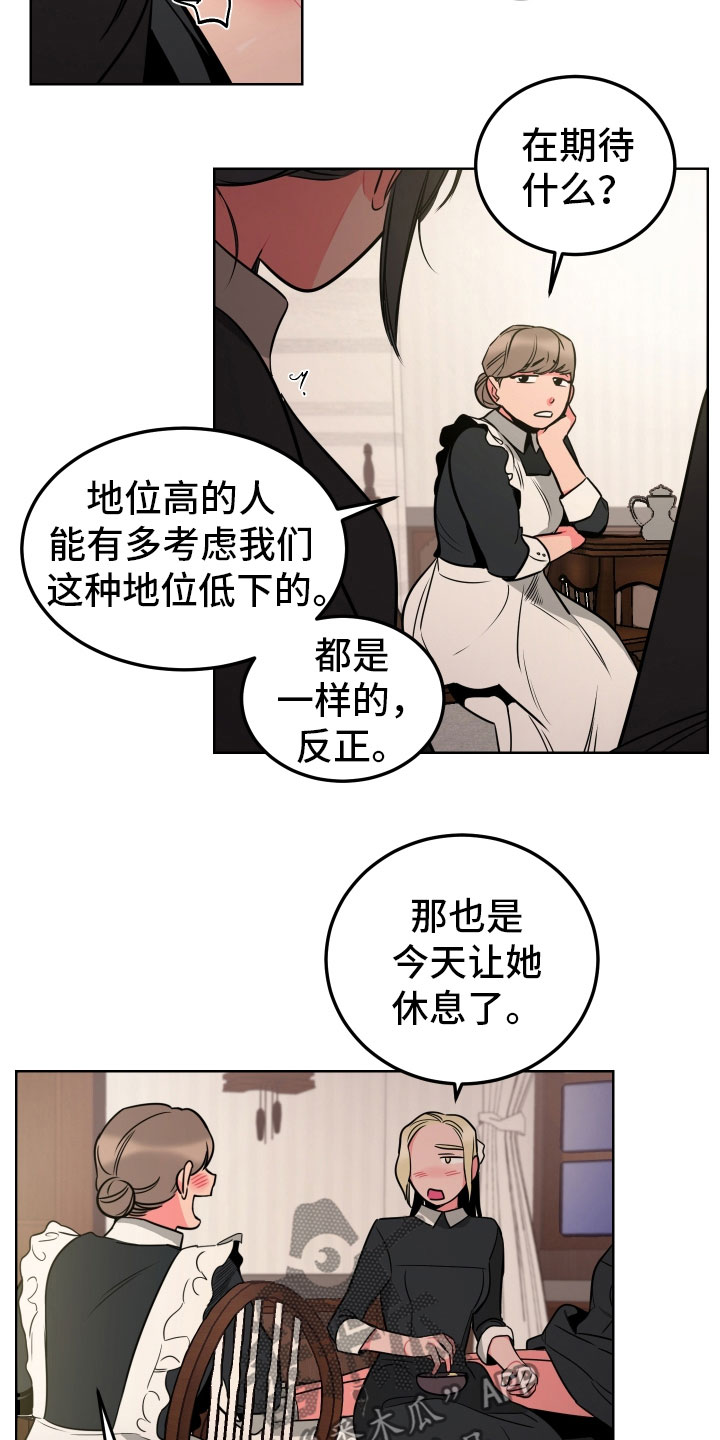 第5话5