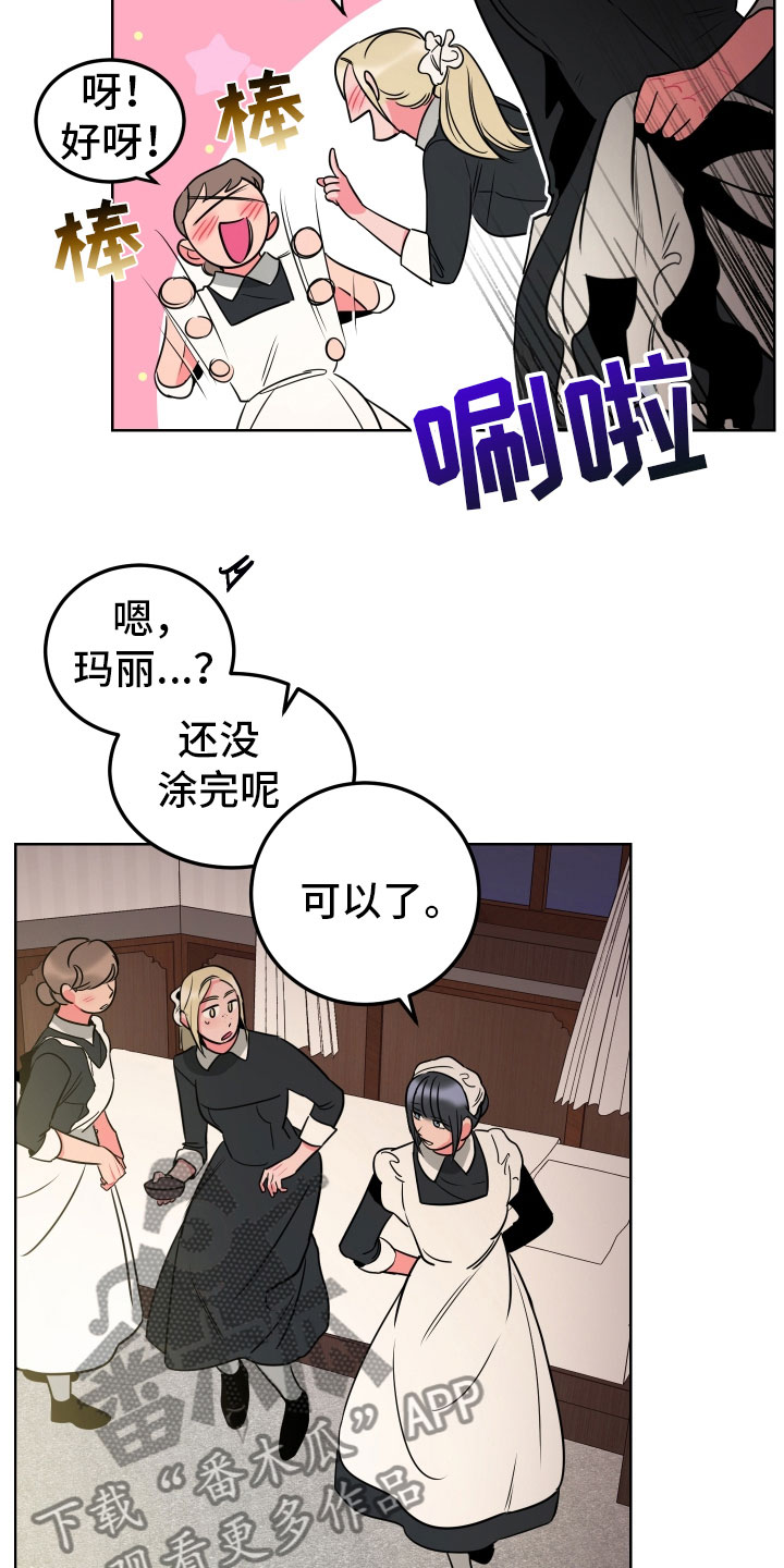 第5话7
