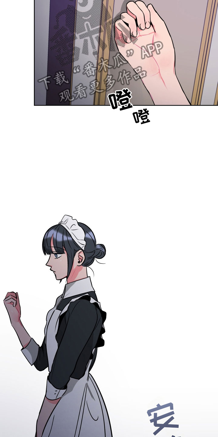 第5话9