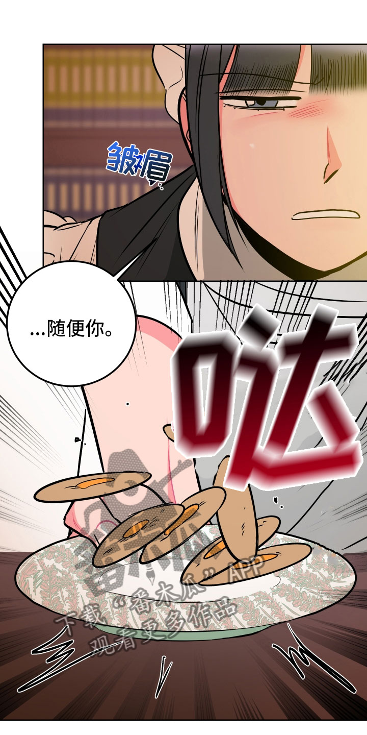 第4话0