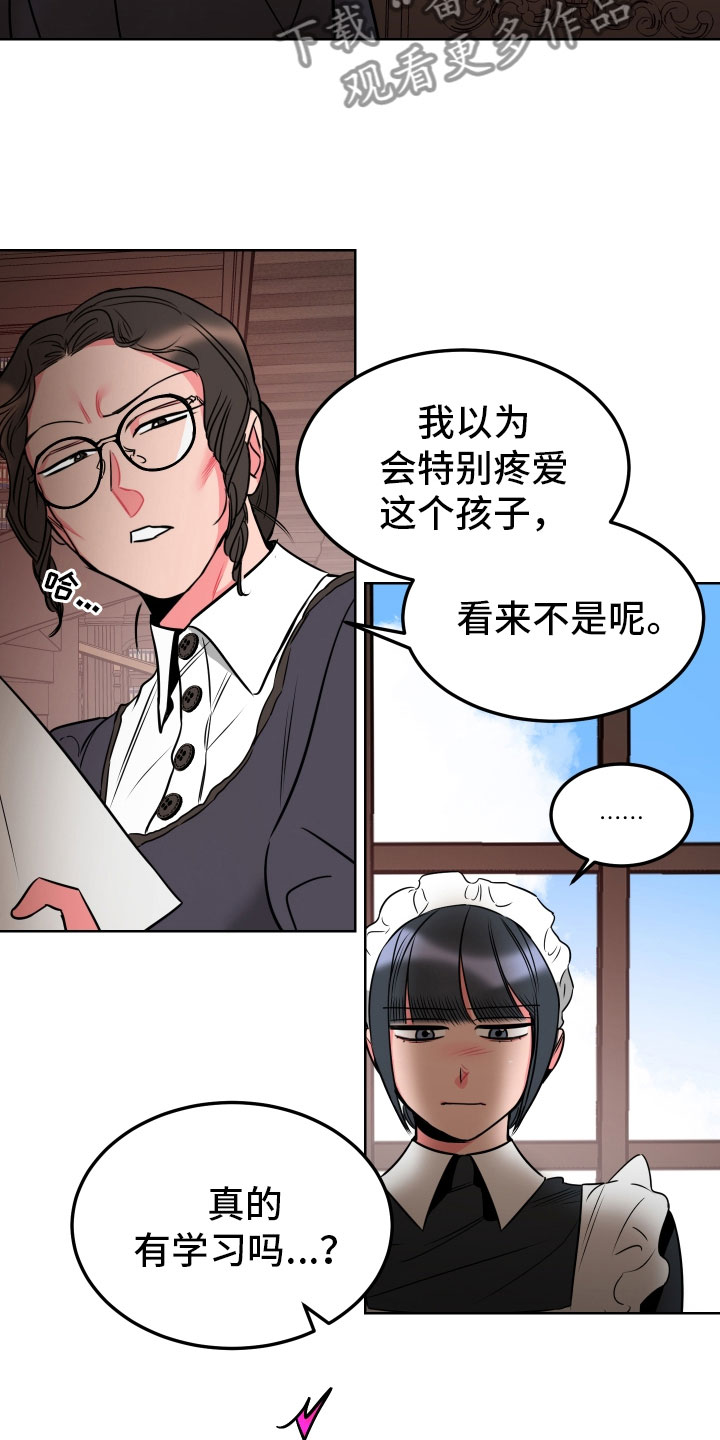 第4话11