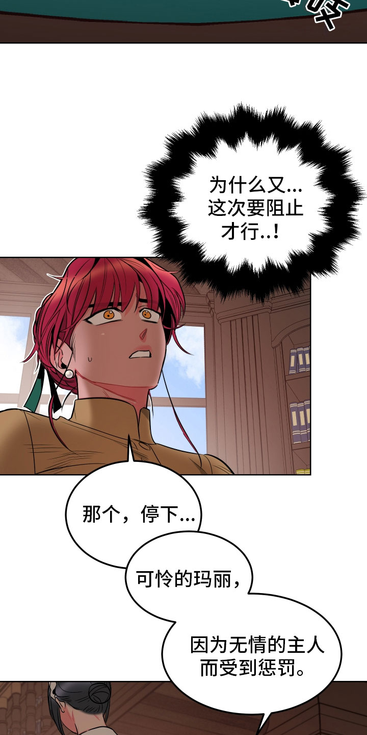 第4话13