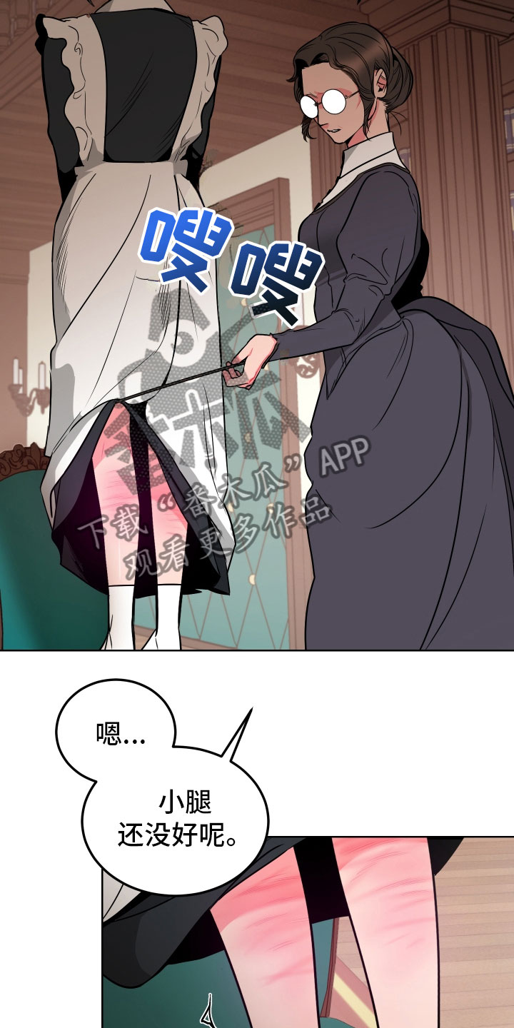 第4话14