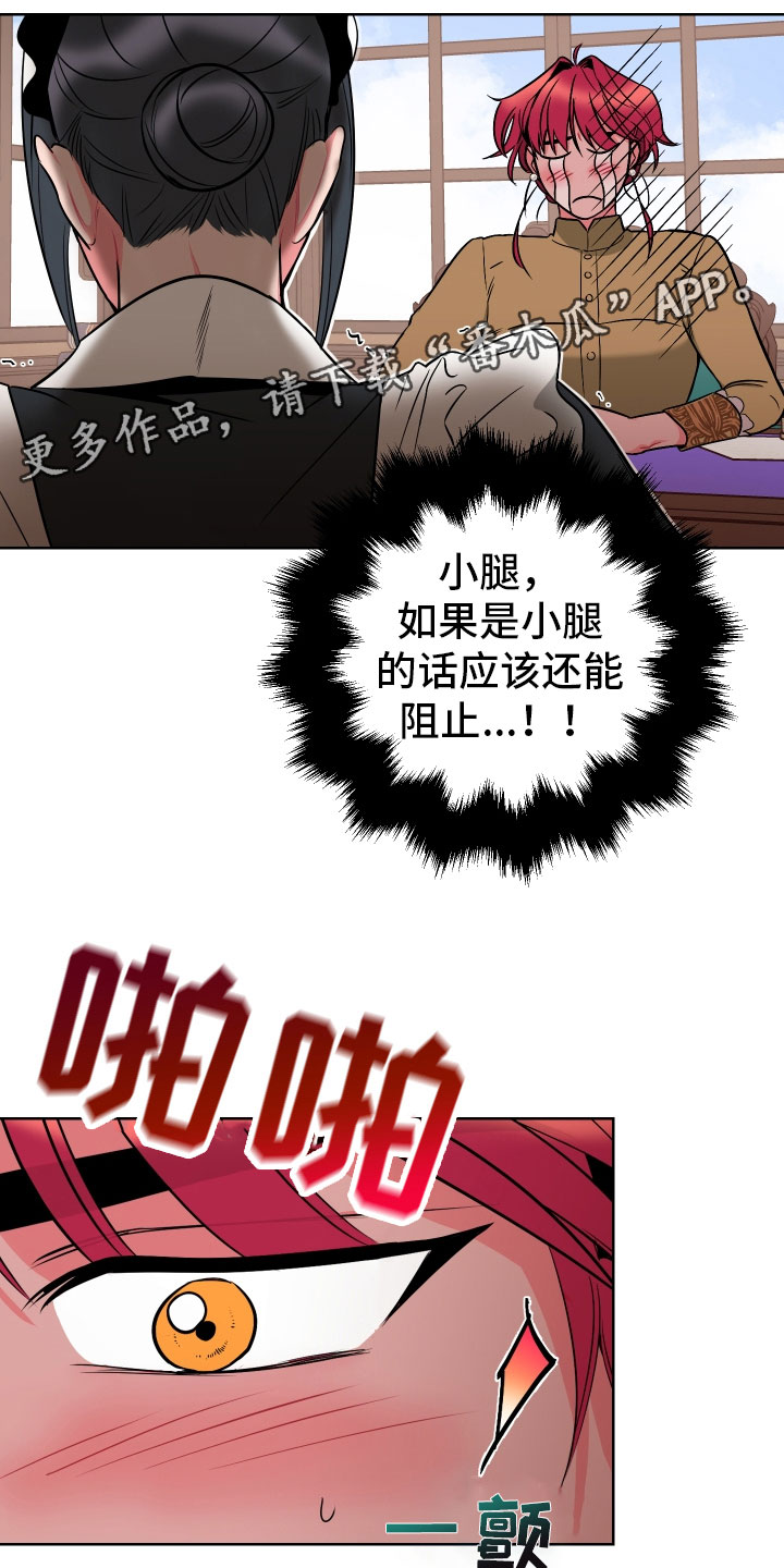 第4话17