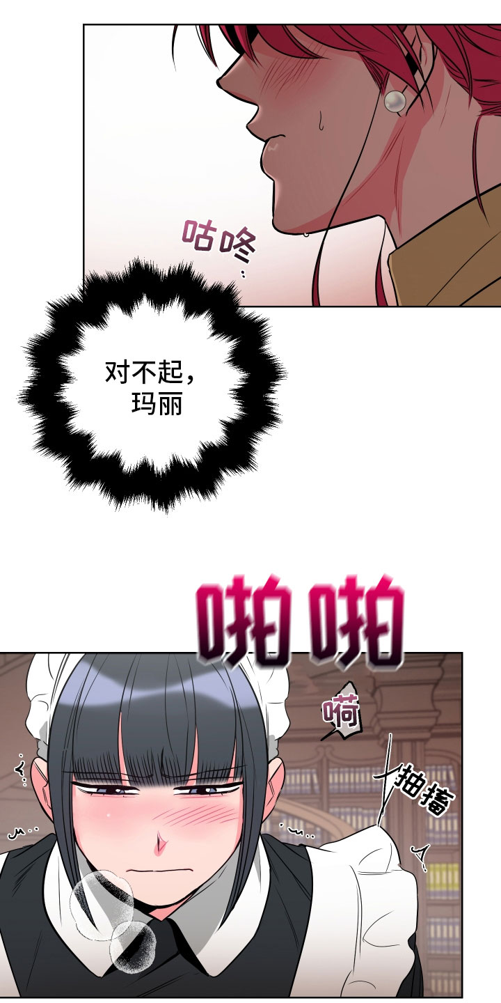 第4话19