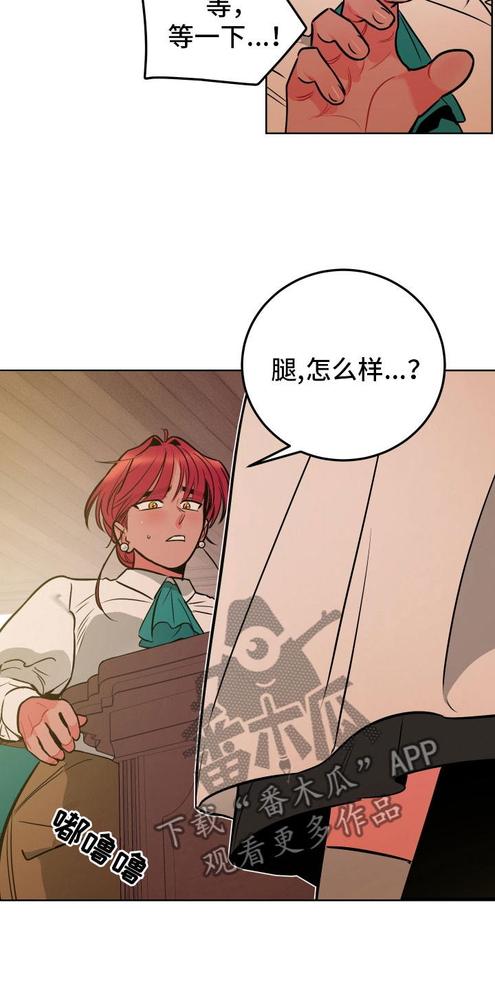第4话2