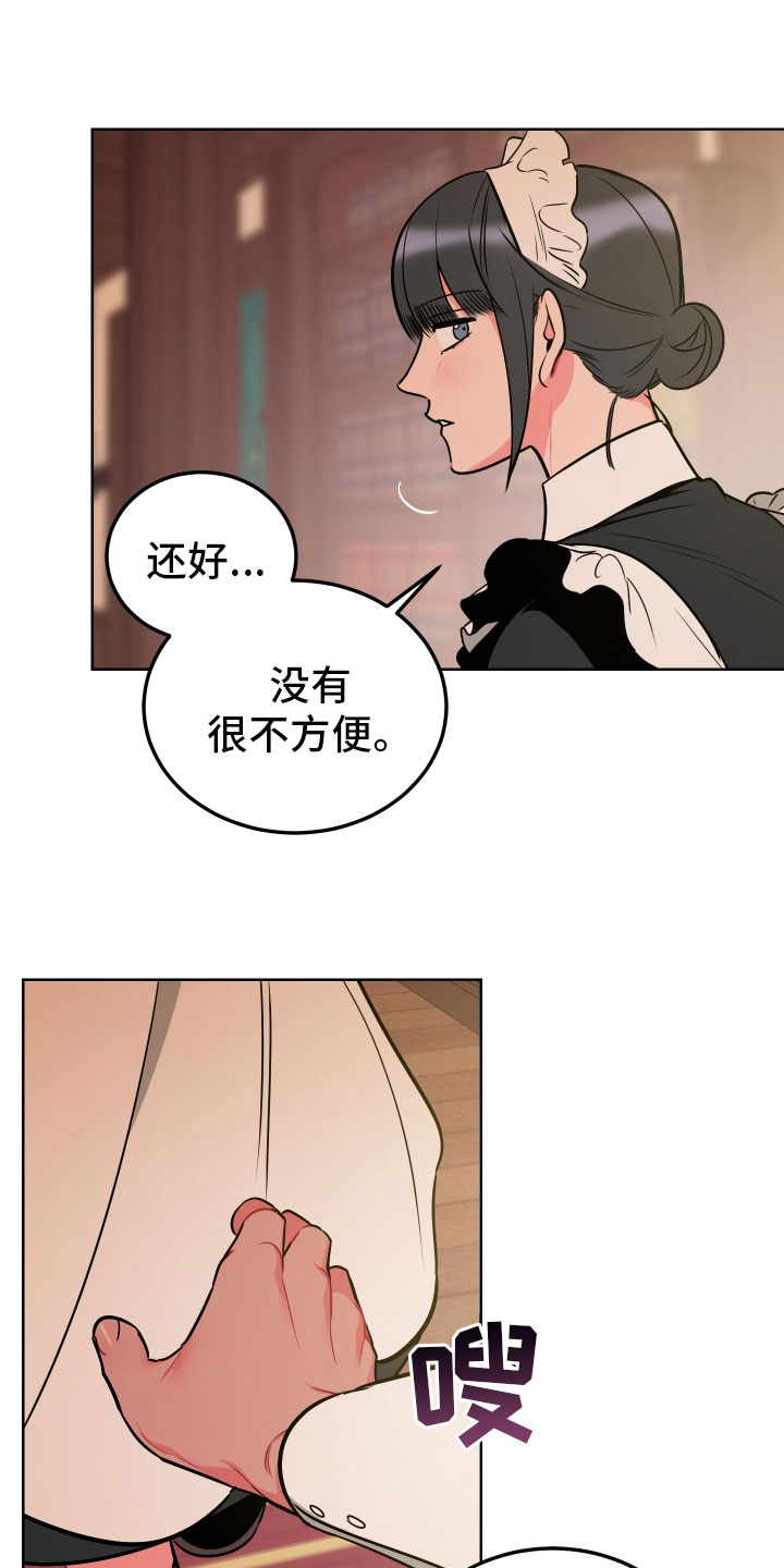第4话3
