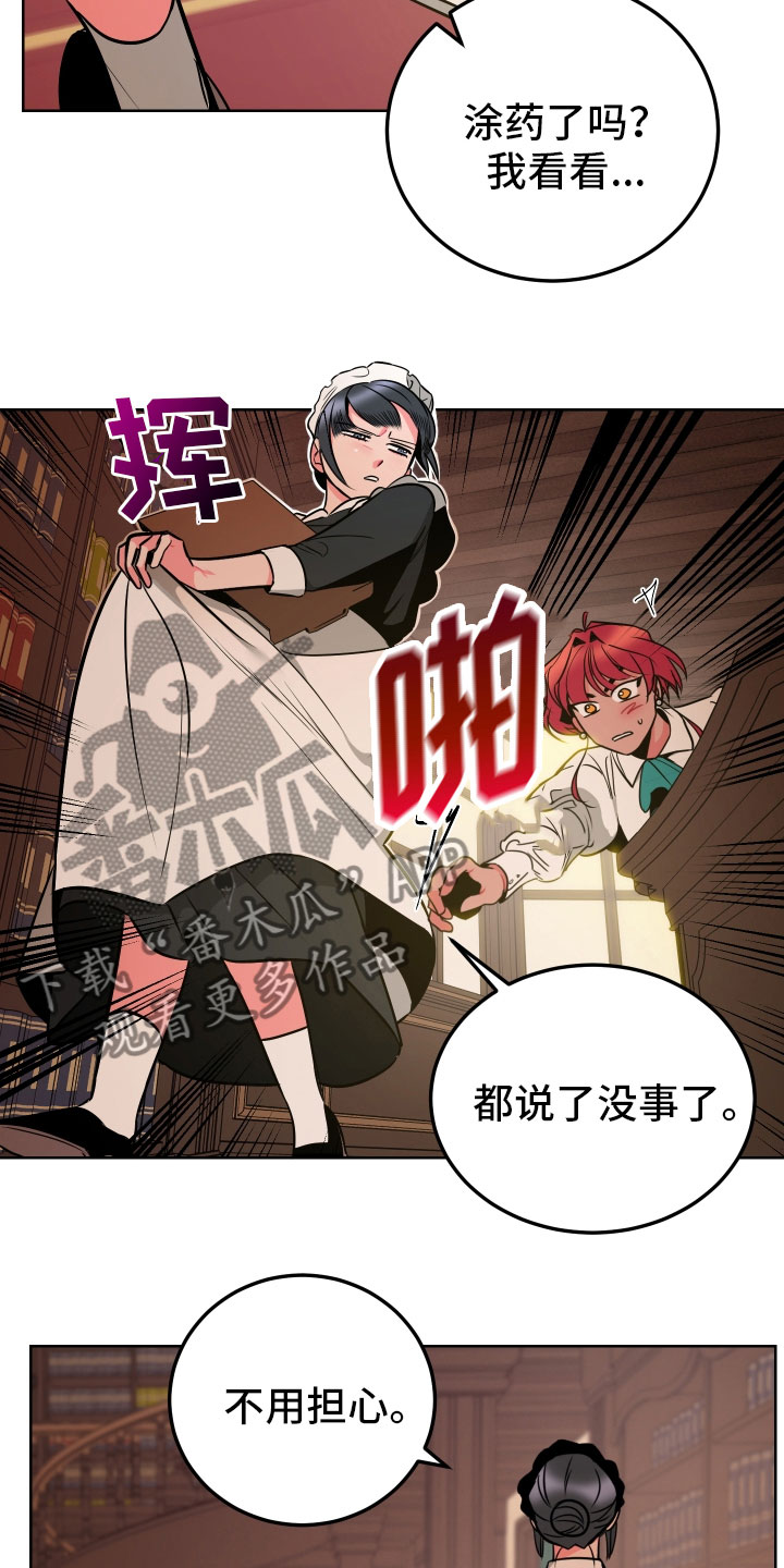 第4话4