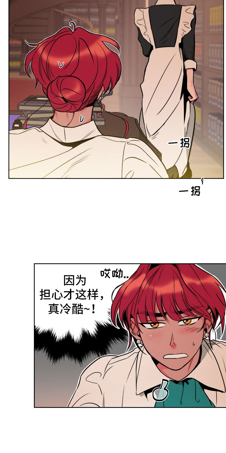第4话5