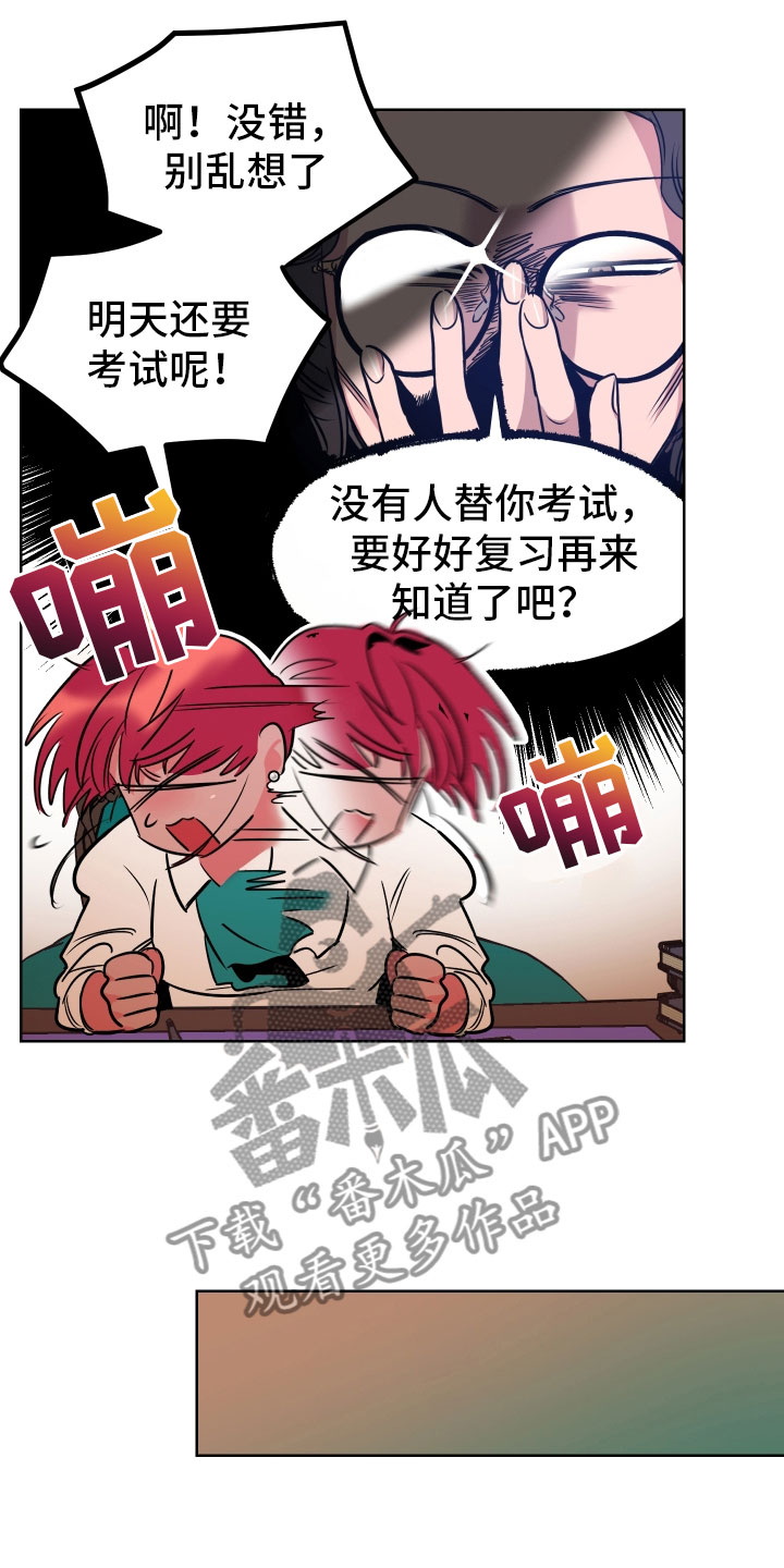 第4话6