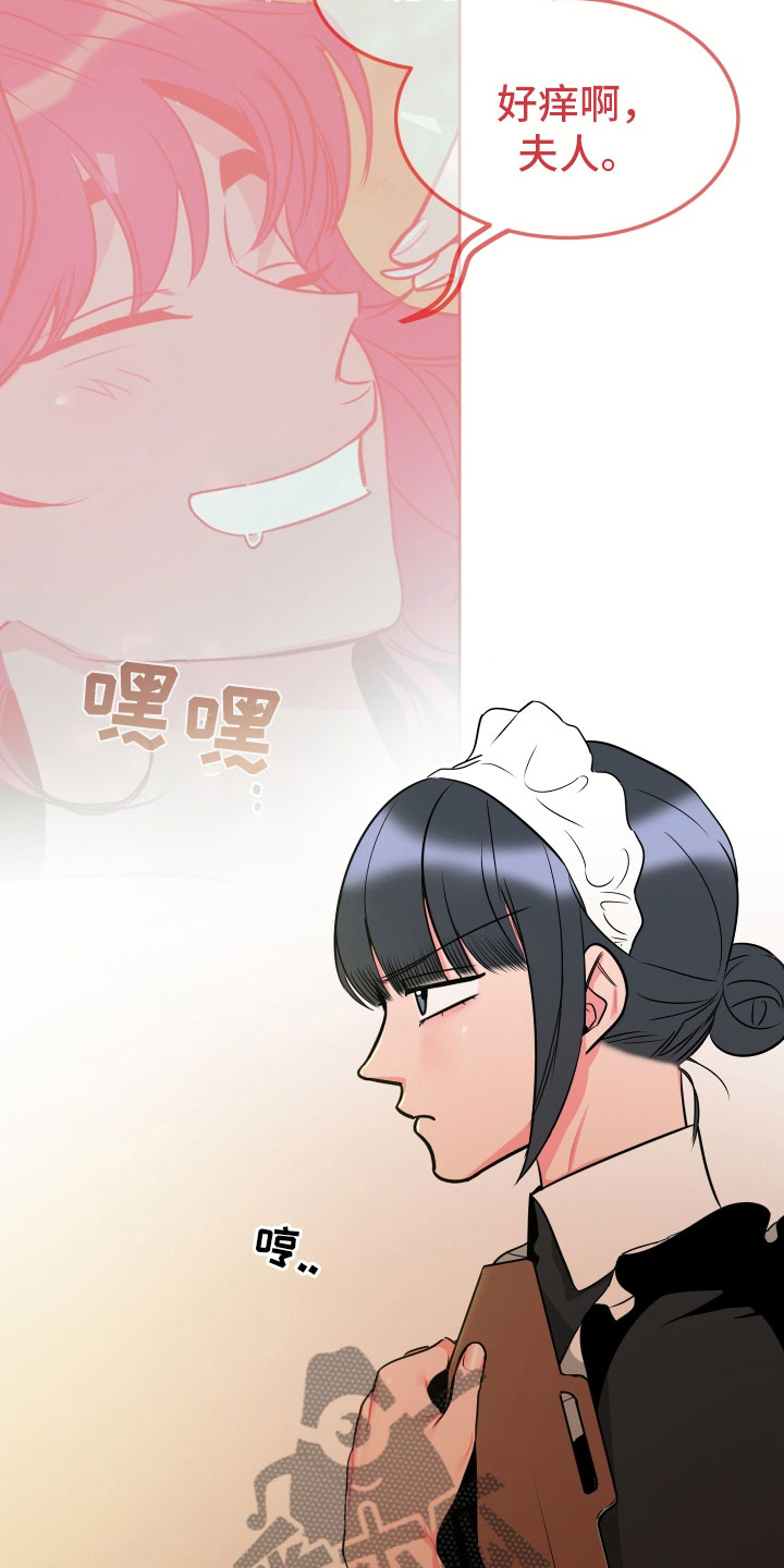 第4话8