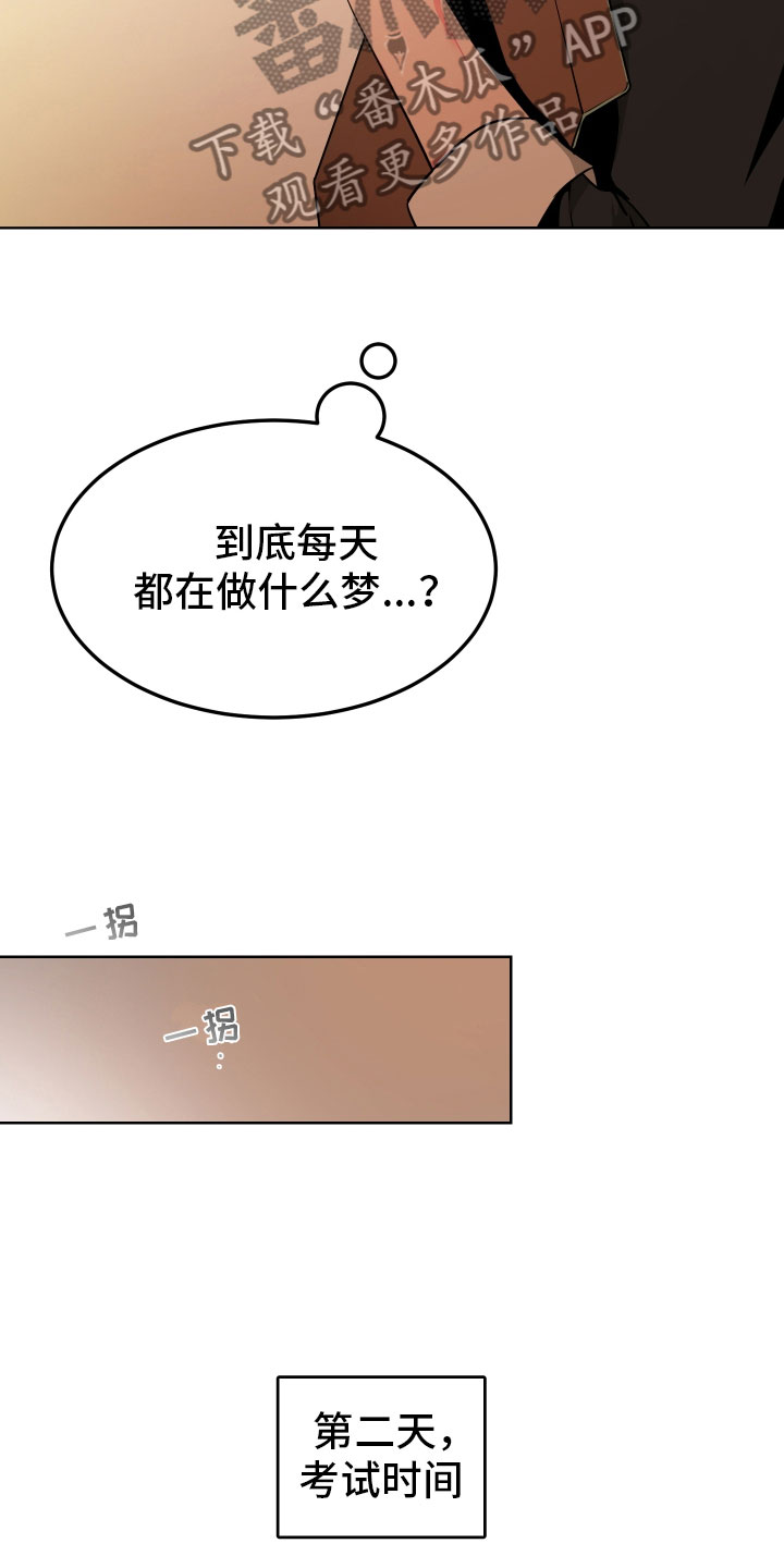 第4话9