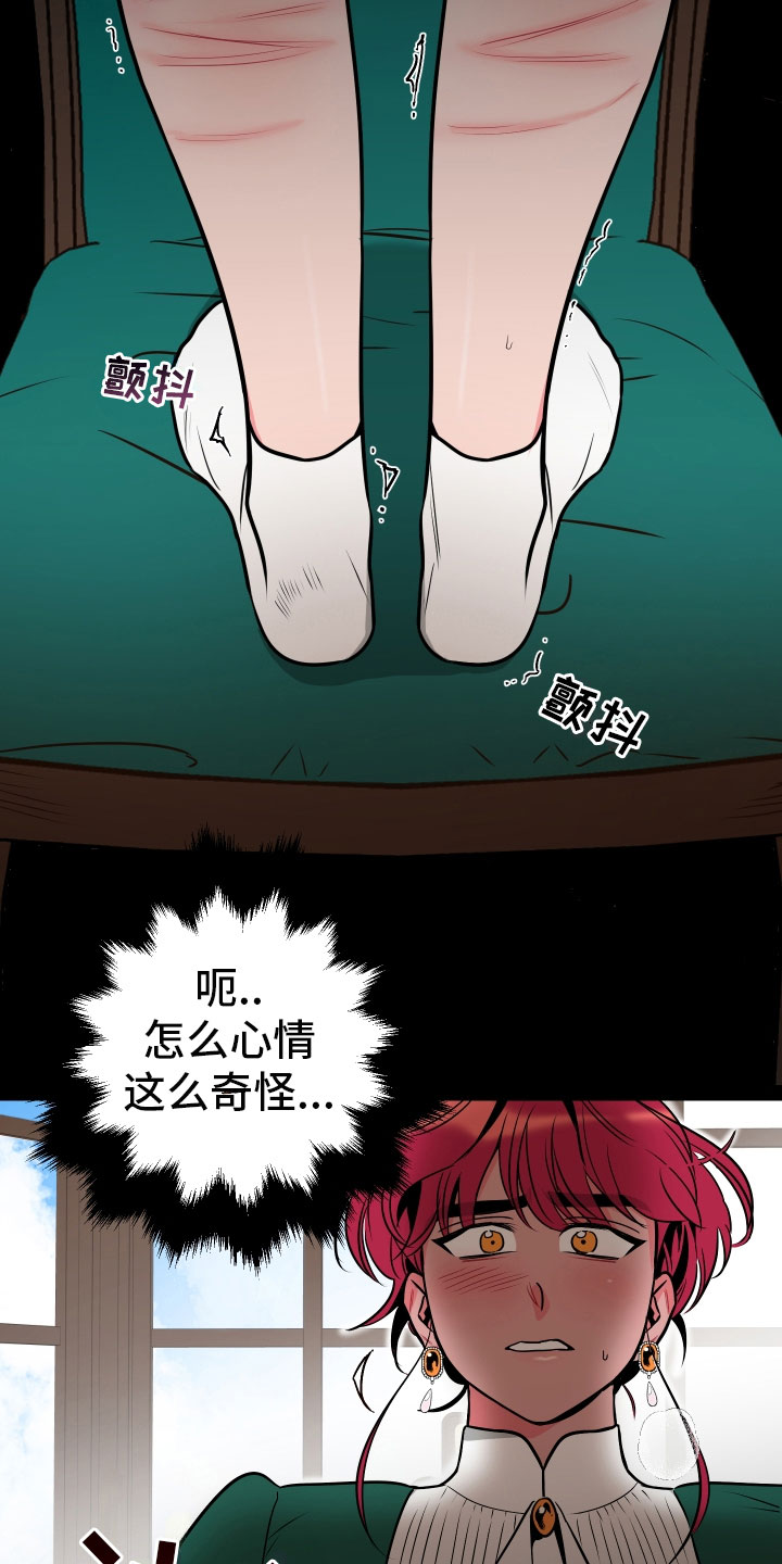 第3话1