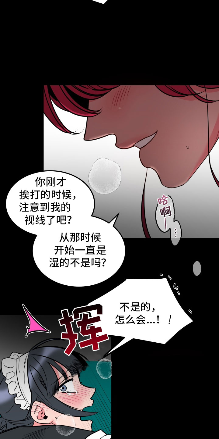 第3话10