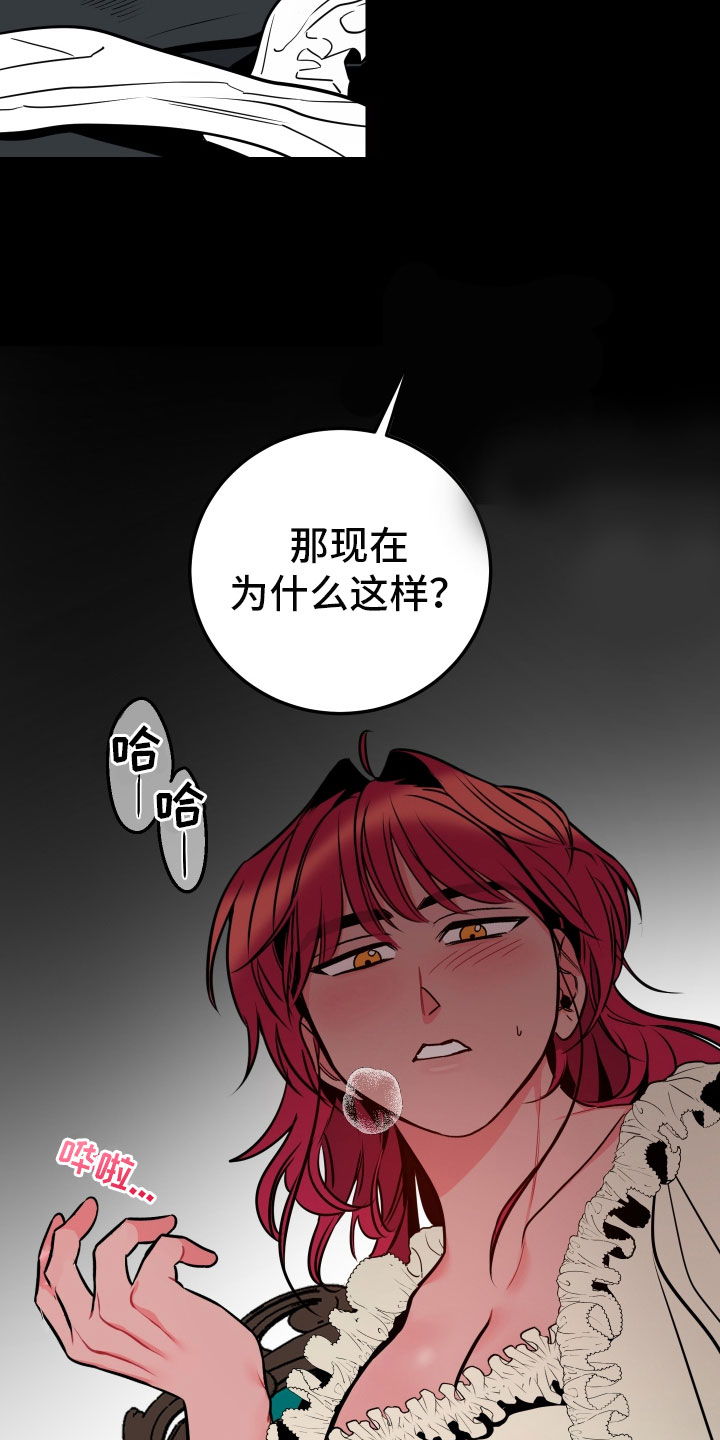 第3话11