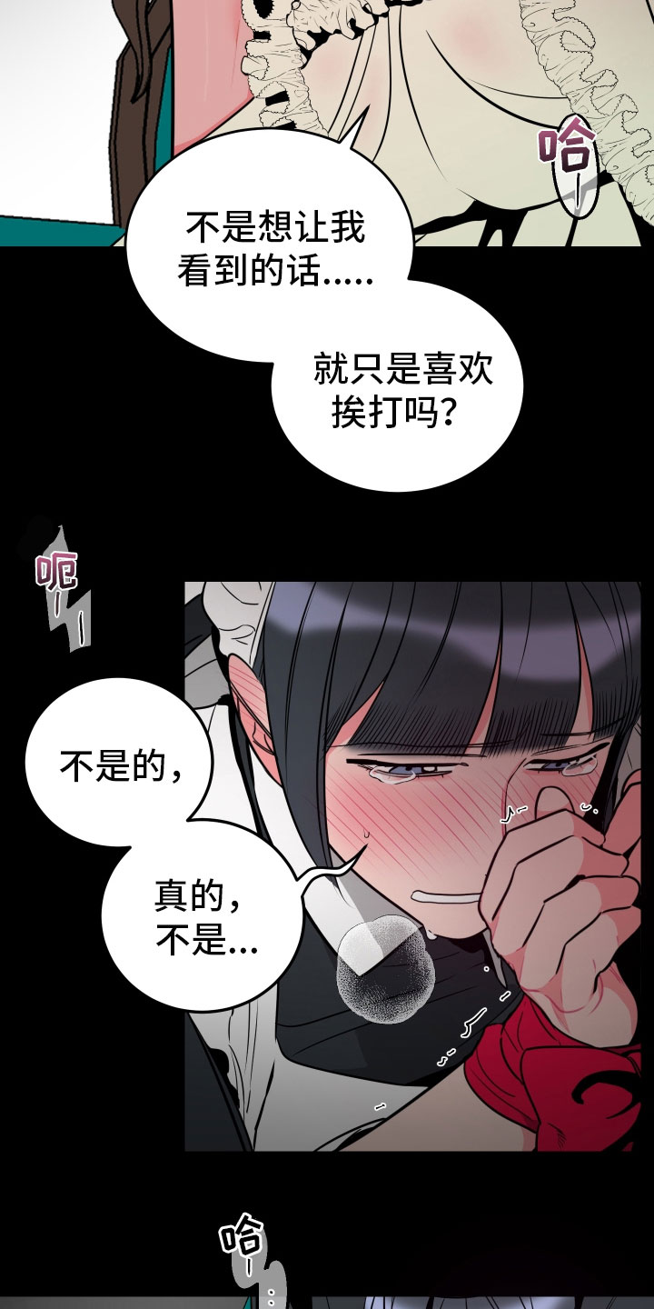 第3话12