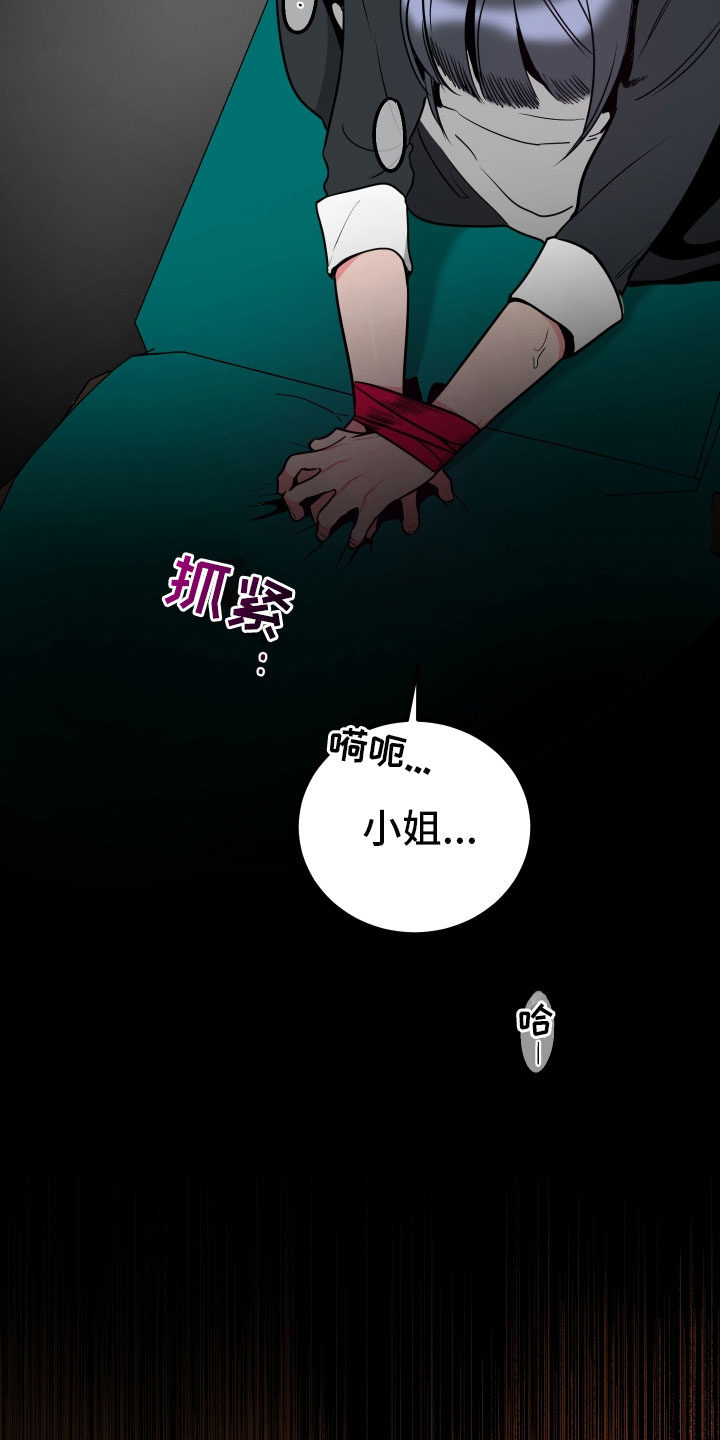 第3话13