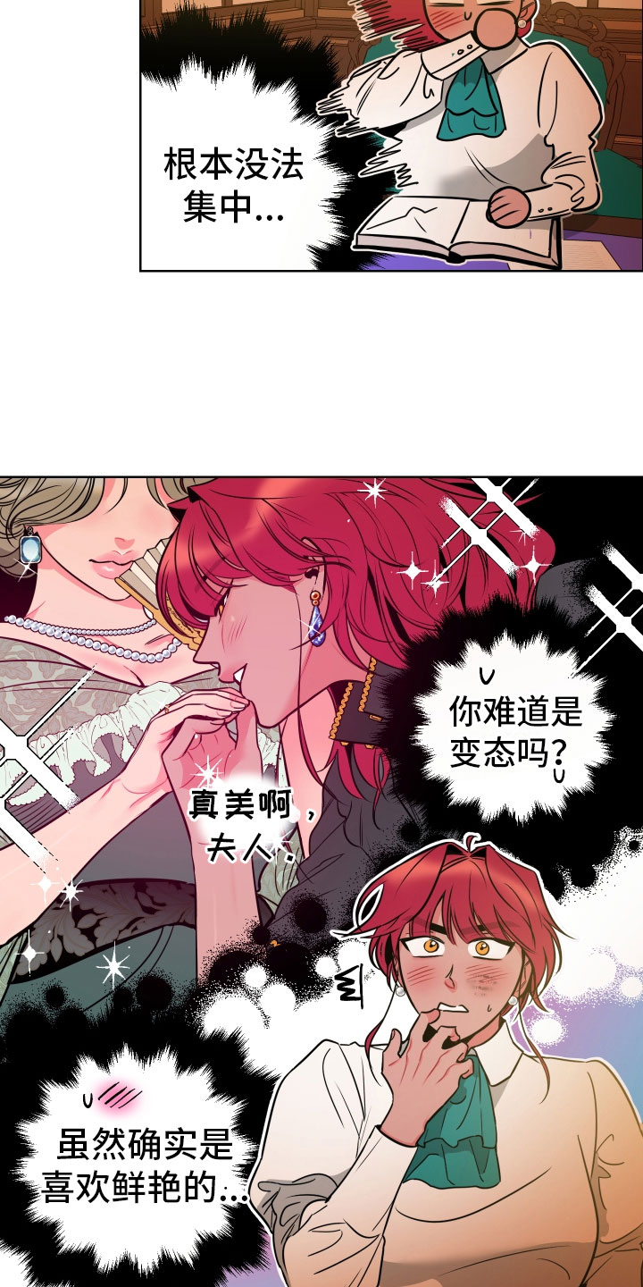第3话15